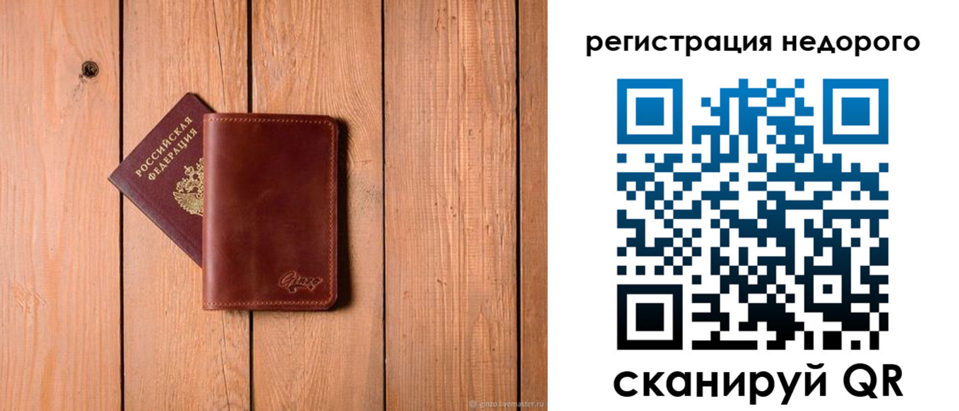 временная регистрация госуслуги в Белоярске