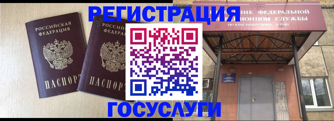 найти адрес прописки в Белоярске